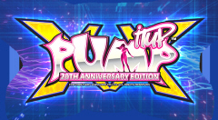 Pump It Up 20th Anniversary Edition Dance Arcade Machine -