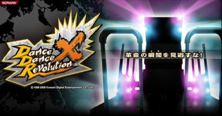 Dance Dance Revolution X Arcade Game Dance Machine / DDR X Video Game By Konami - Website Prototype Cabinet Preview 2