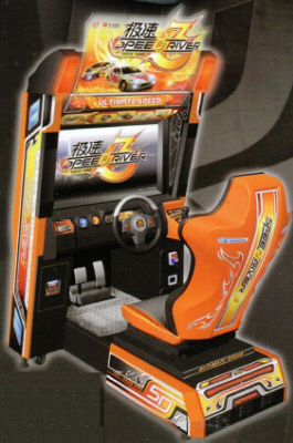 Speed Driver 3 Video Arcade Car Racing Game From Wahlap Technology