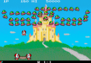 Plump Pop Video Arcade Game Screenshot