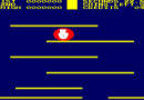 Speed Coin Video Arcade Game Screenshot